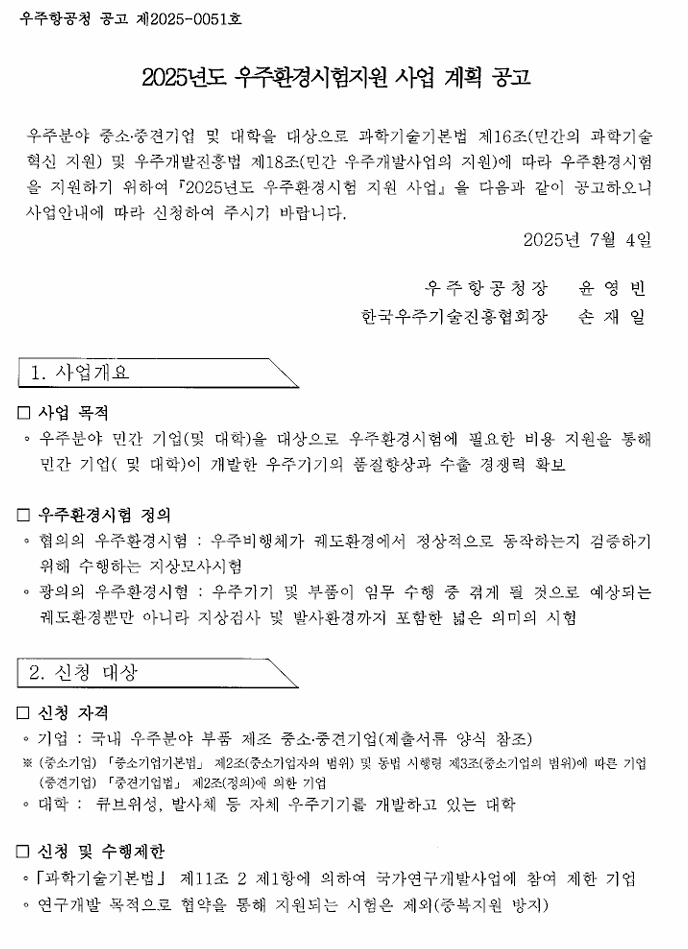 스크린샷 2025-07-04 134638.png